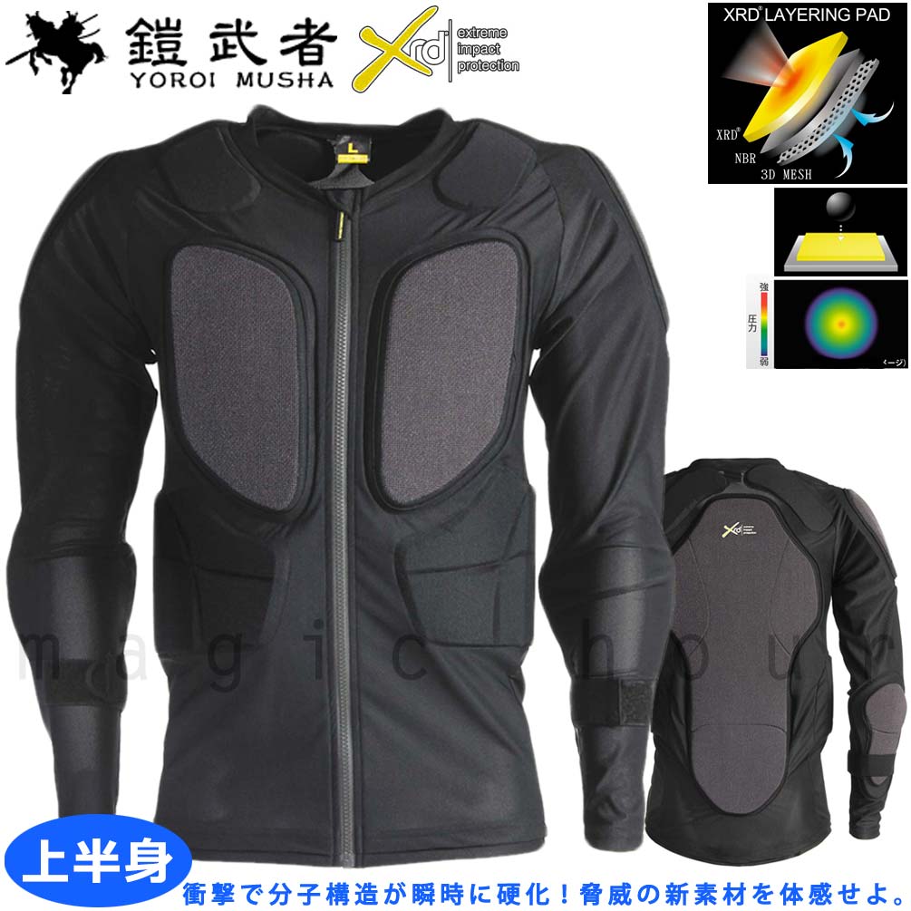 楽天市場】スノーボード プロテクター 鎧武者 YOROI MUSHA メンズ