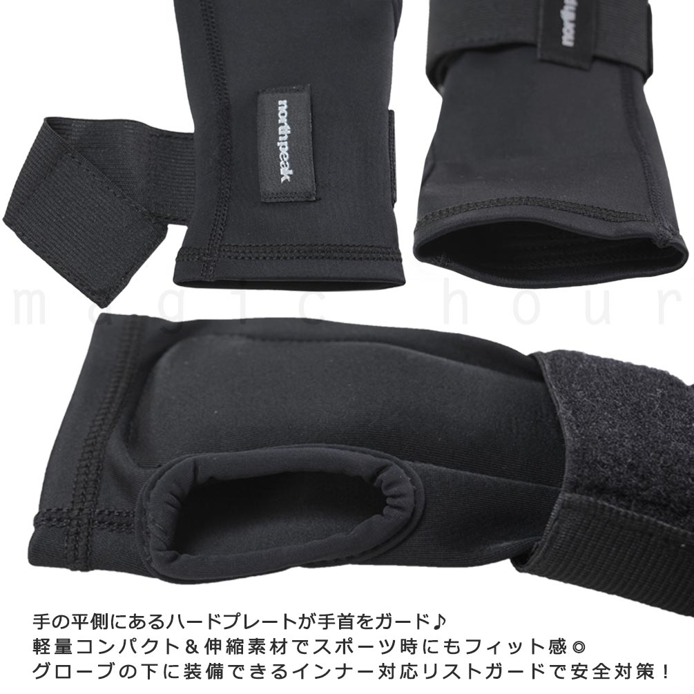 ATLAS BLAX スノーボードブーツ 25cm ブラック+手袋+リストガード