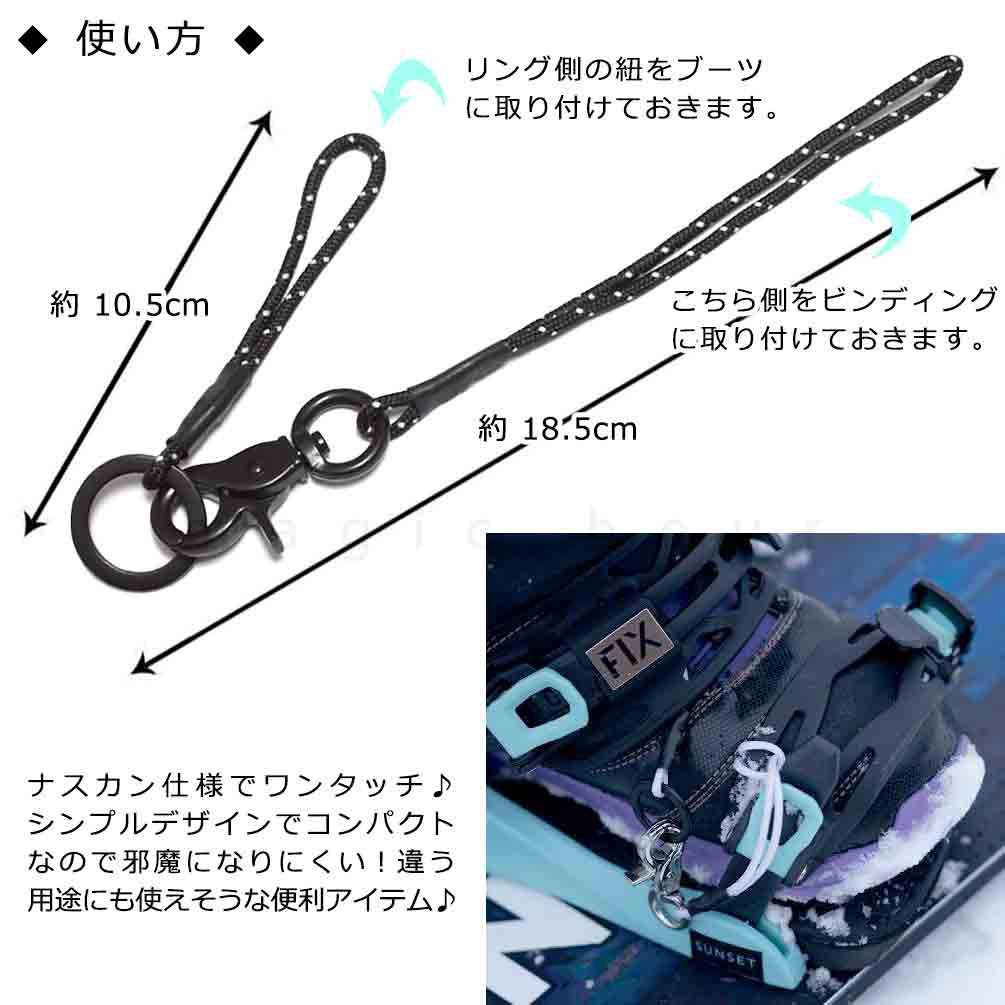 楽天市場】スノーボード リーシュコード リーシュ ながれ止め スノボ