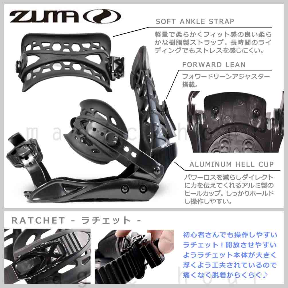 楽天市場】スノーボード 板 メンズ 3点 セット ZUMA ツマ TOOLIST