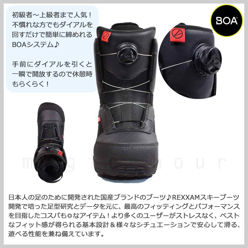 楽天市場】スノーボード ブーツ BOA メンズ レディース LASTARTS