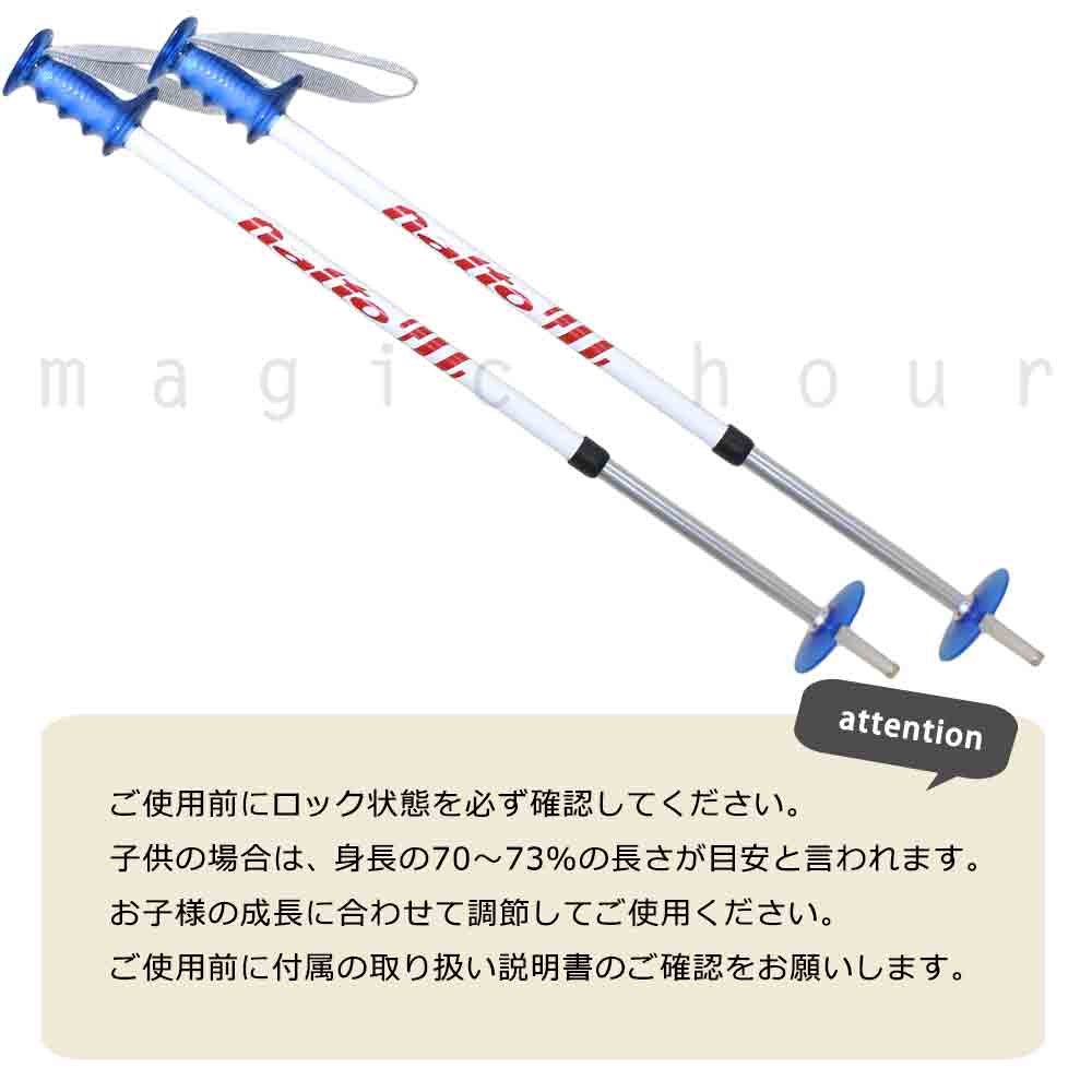 楽天市場】ジュニア スキー ポール ストック こども 伸縮 ペアポール
