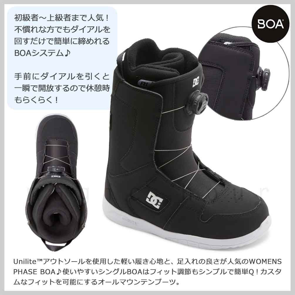 楽天市場】スノーボード ブーツ BOA レディース DC SHOE ディーシー