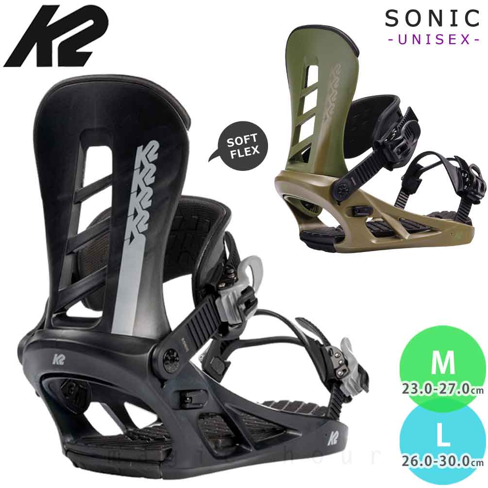 k2 スノーボードビンディング sonic」の人気商品一覧 | 安い商品を通販