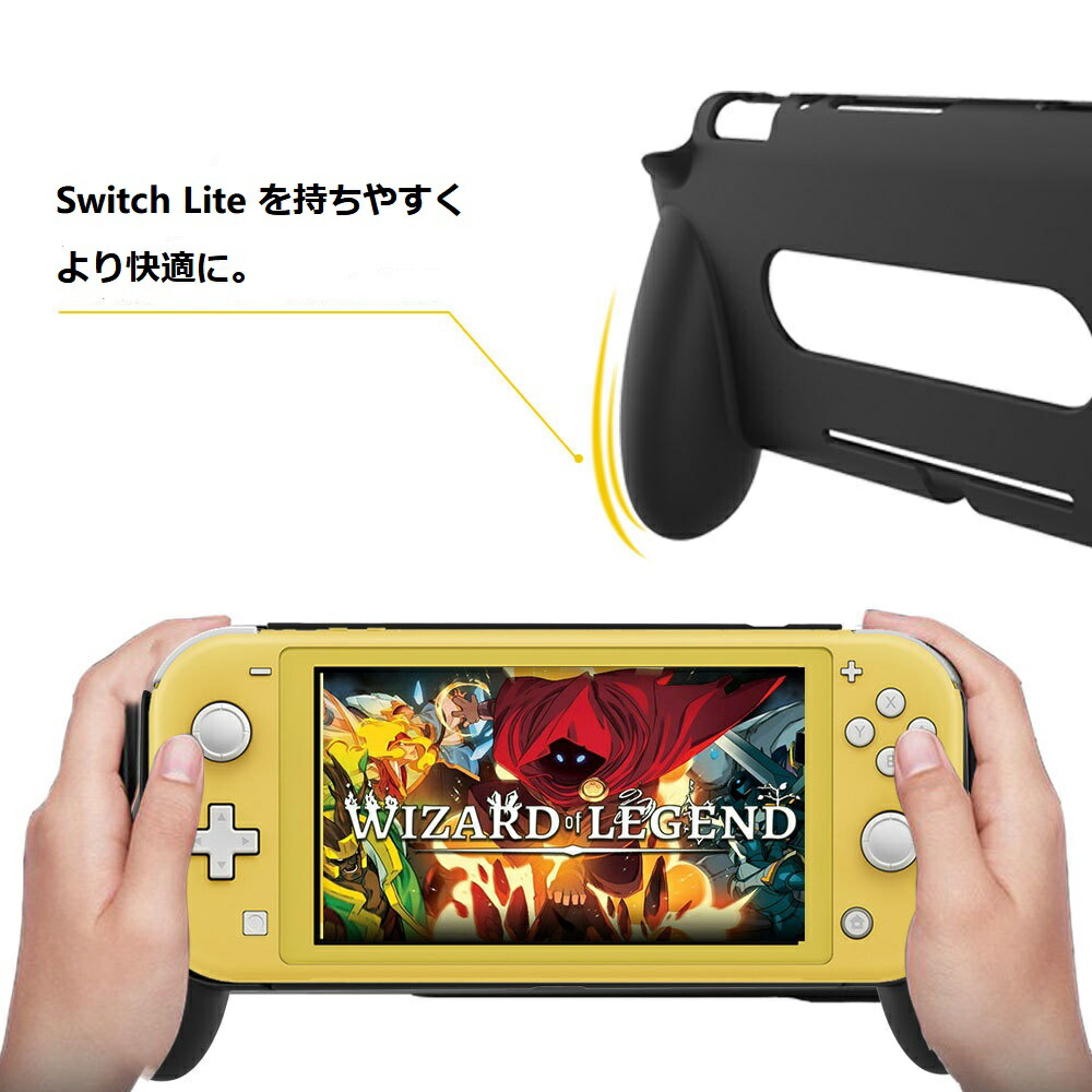 楽天市場】Nintendo Switch Lite ケース カバー ハンドル グリップ