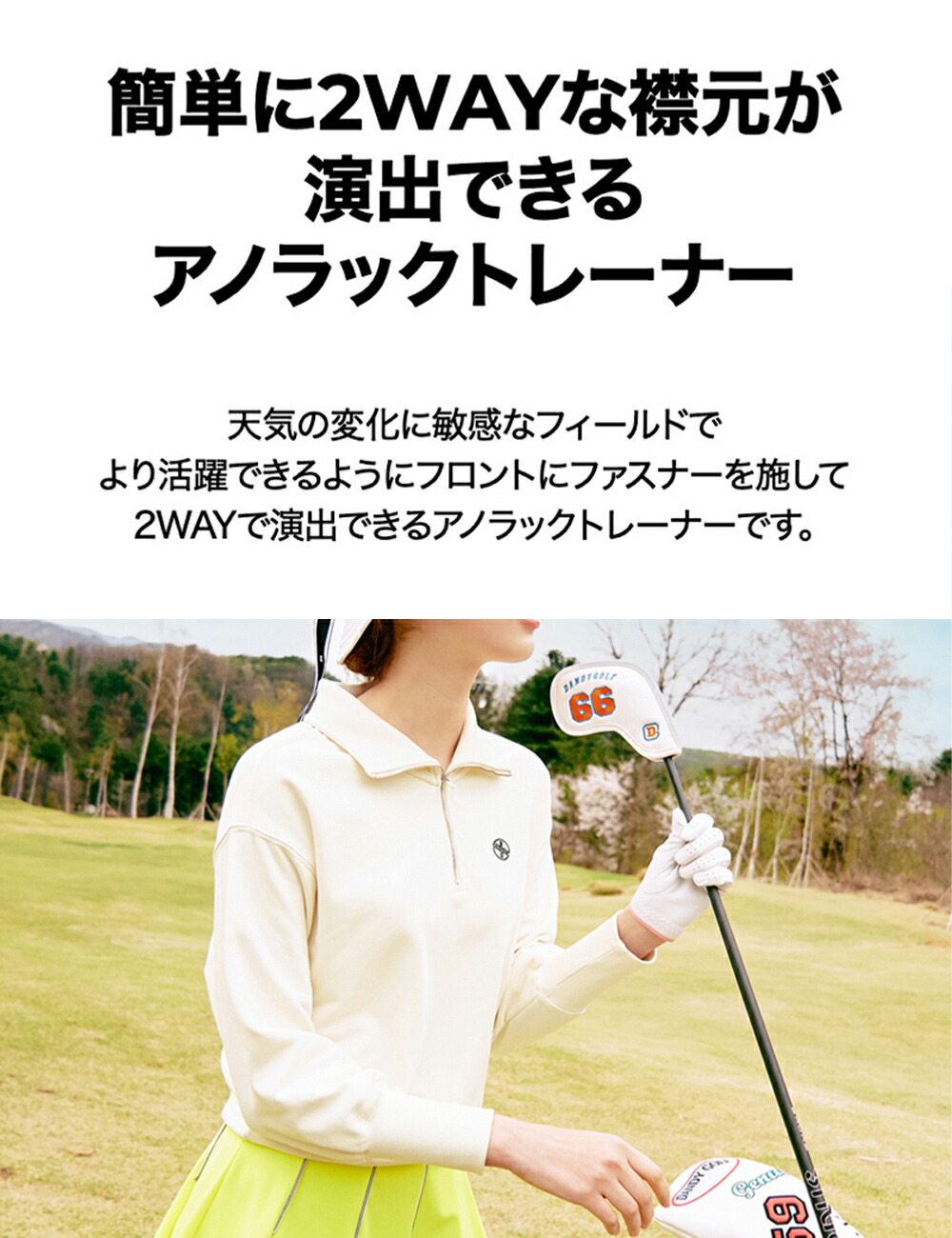 楽天市場】【OUTLET】ゼクシィミックス xexymix ゴルフ ウェア