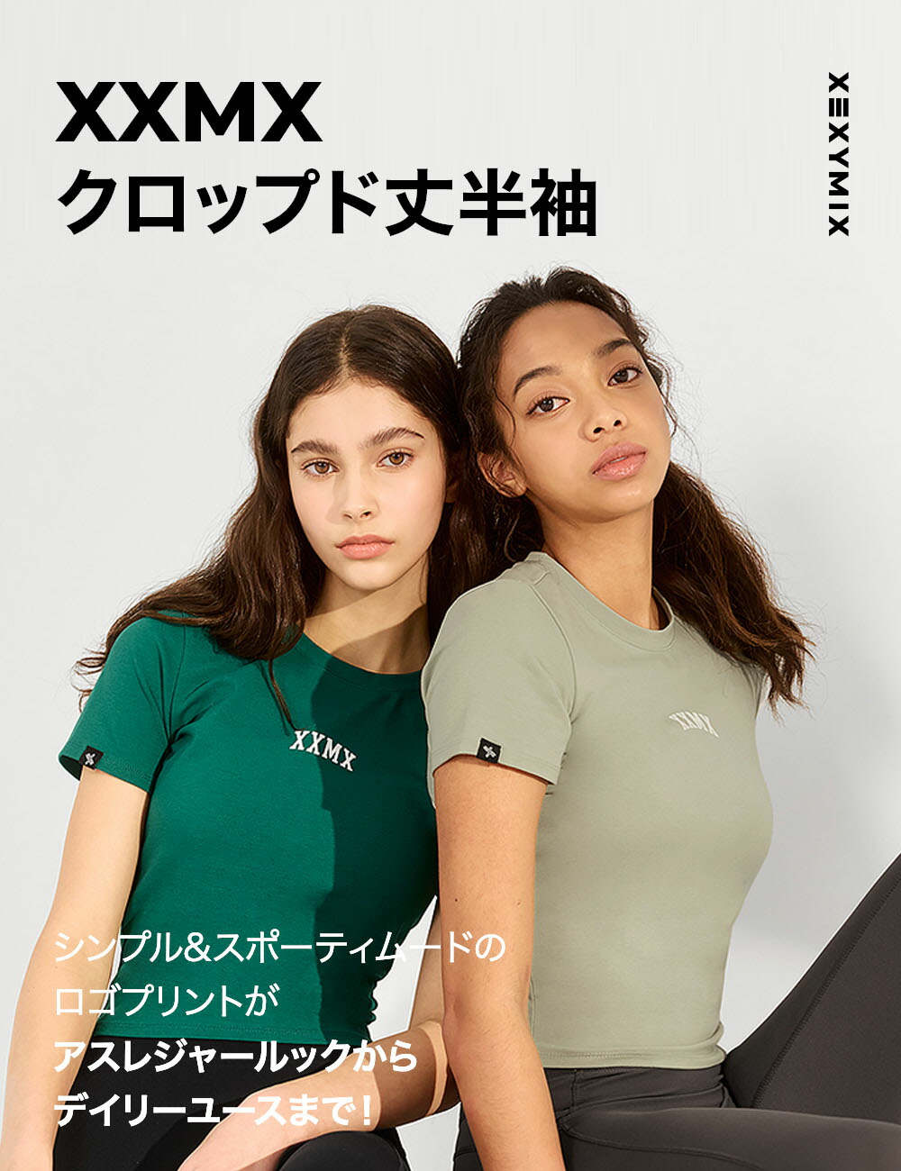 楽天市場】ゼクシィミックス xexymix Tシャツ ヨガウェア トップス