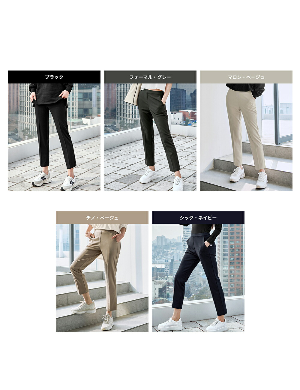 楽天市場】ゼクシィミックス xexymix スラックス トラウザーパンツ