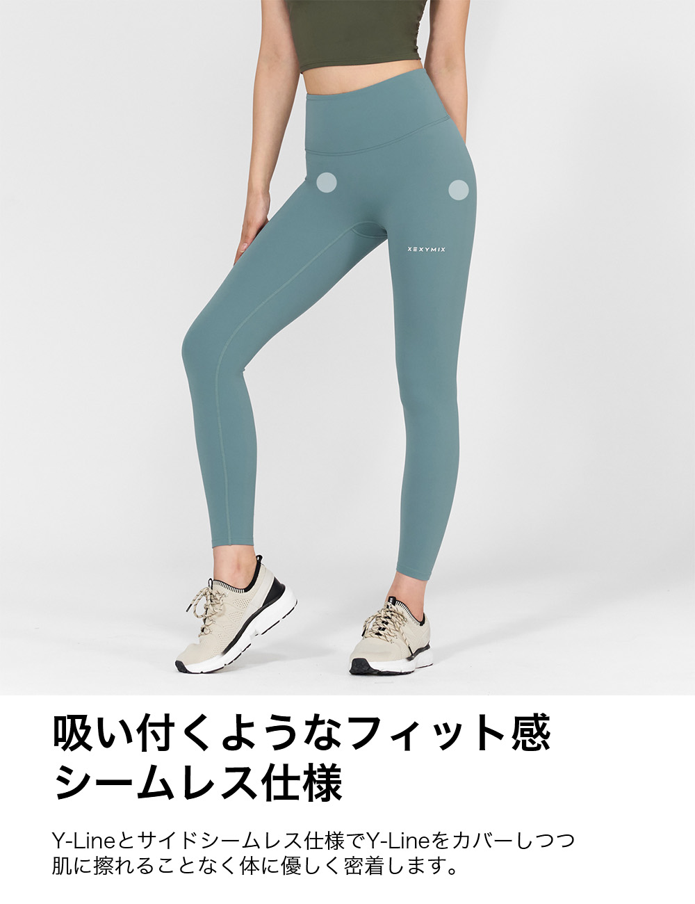 楽天市場】【OUTLET】ゼクシィミックス xexymix 裏起毛 レギンス