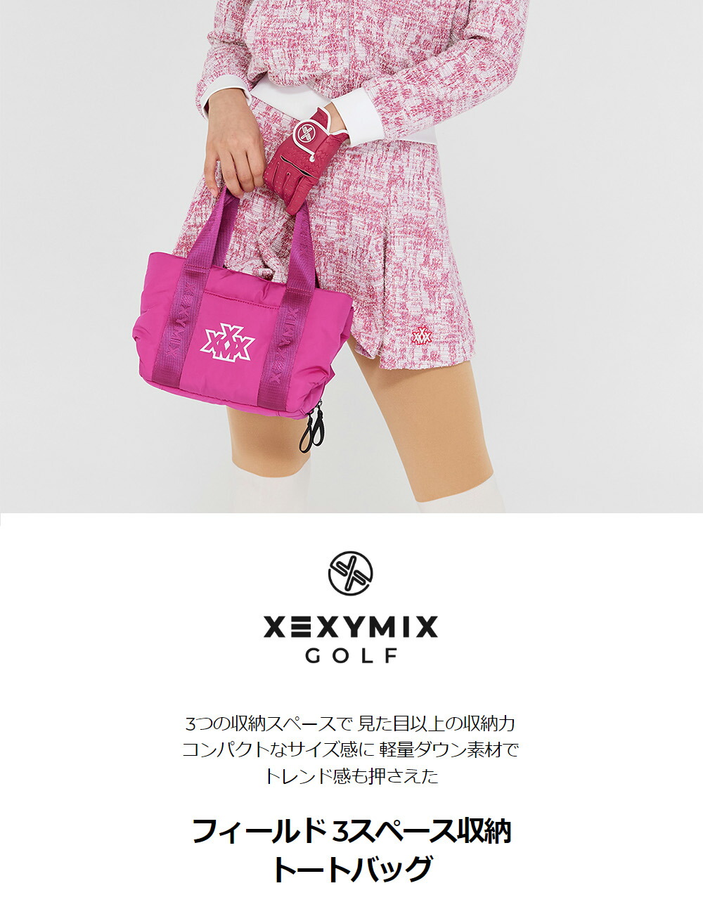 楽天市場】ゼクシィミックス xexymix ゴルフ ウェア レディース ゴルフ