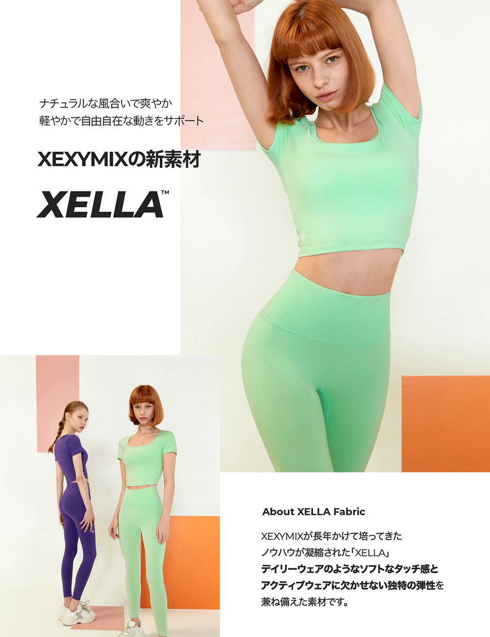 楽天市場】ゼクシィミックス xexymix 半袖 Tシャツ ヨガウェア