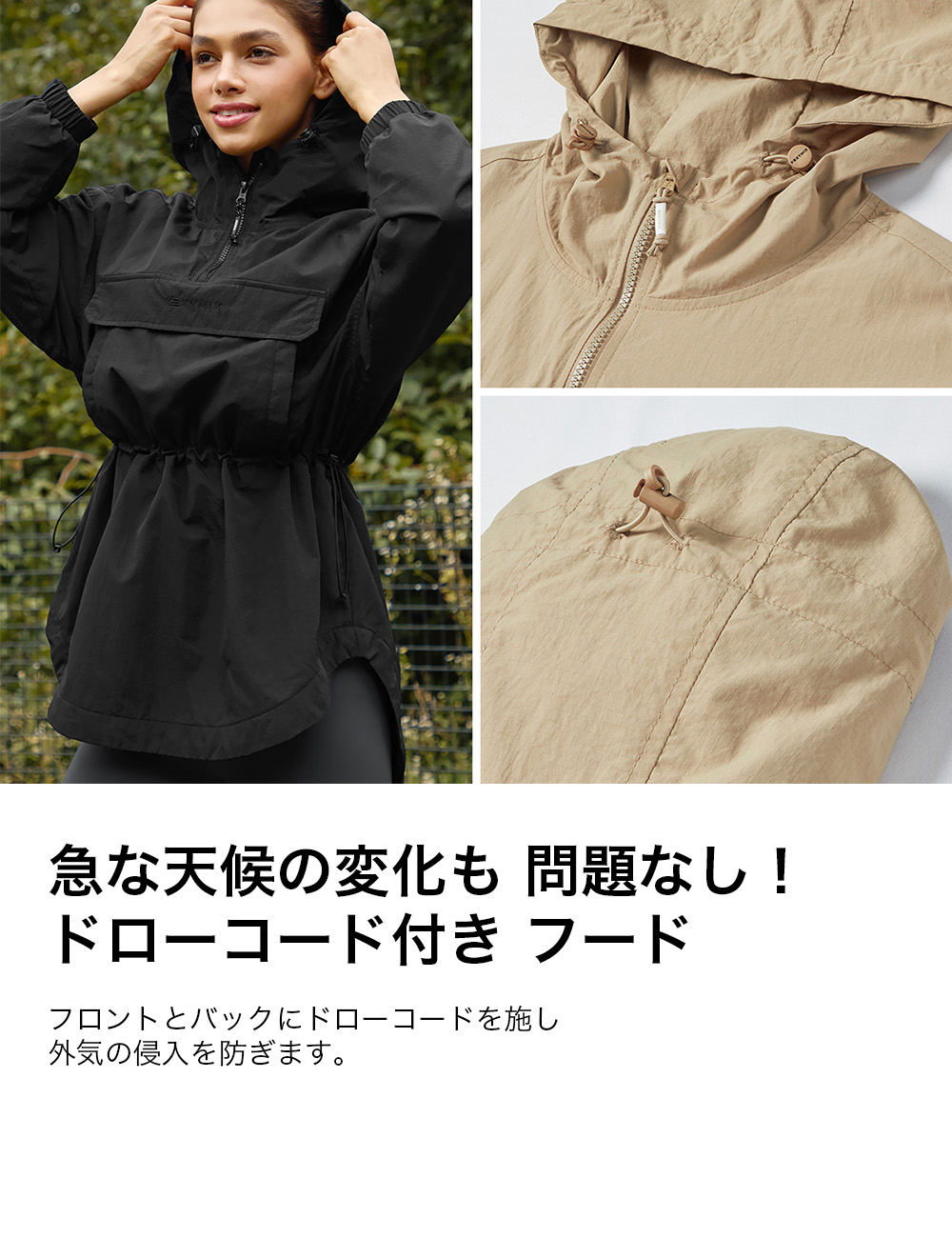 楽天市場】ゼクシィミックス xexymix アノラック ウィンドブレーカー