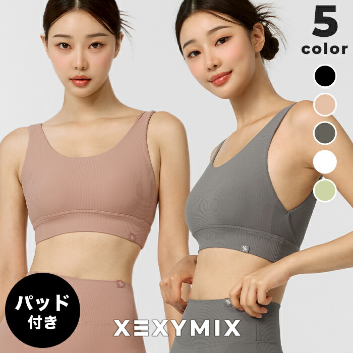 楽天市場】ゼクシィミックス xexymix ヨガ ブラトップ ヨガウェア