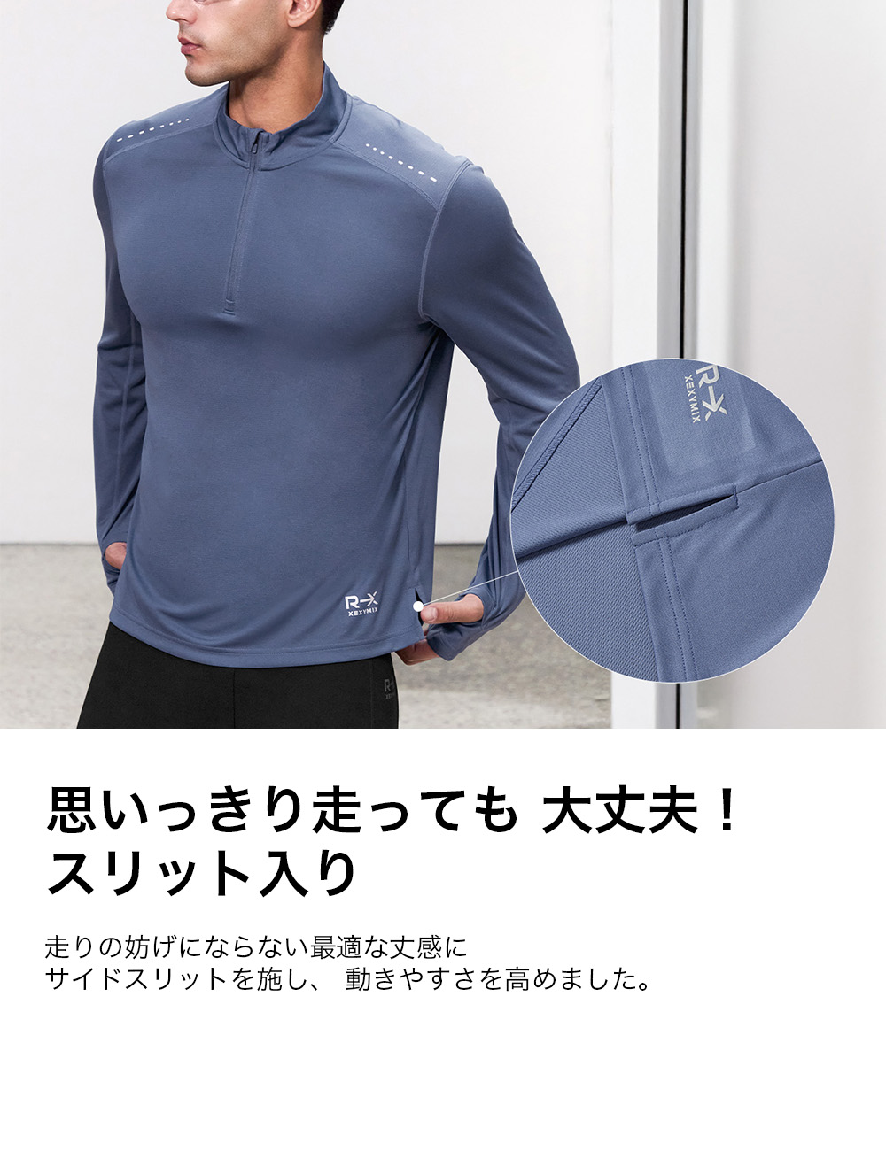 楽天市場】ゼクシィミックス メンズ xexymix mens 長袖 Tシャツ ロンT