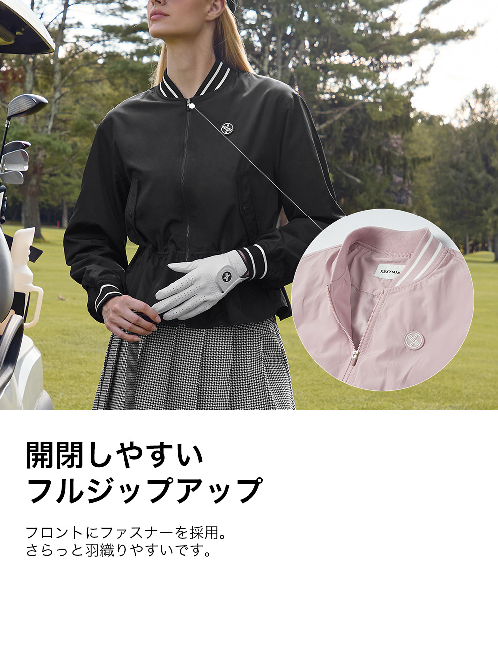 楽天市場】ゼクシィミックス xexymix ゴルフ ウェア レディース ゴルフ