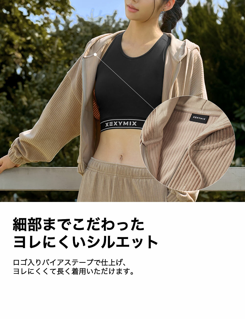 楽天市場】【OUTLET】ゼクシィミックス xexymix スウェット トレーナー