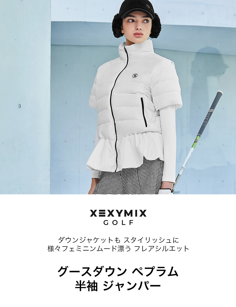 楽天市場】【OUTLET】ゼクシィミックス xexymix ゴルフ ウェア