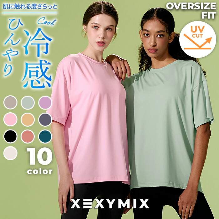 楽天市場】ゼクシィミックス xexymix 半袖 Tシャツ ヨガウェア