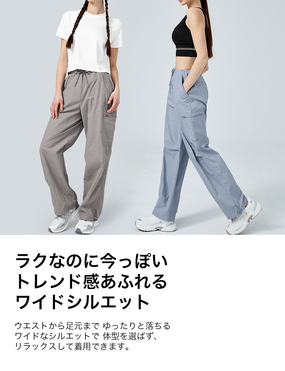 楽天市場】ゼクシィミックス xexymix カーゴ ワイドパンツ レディース