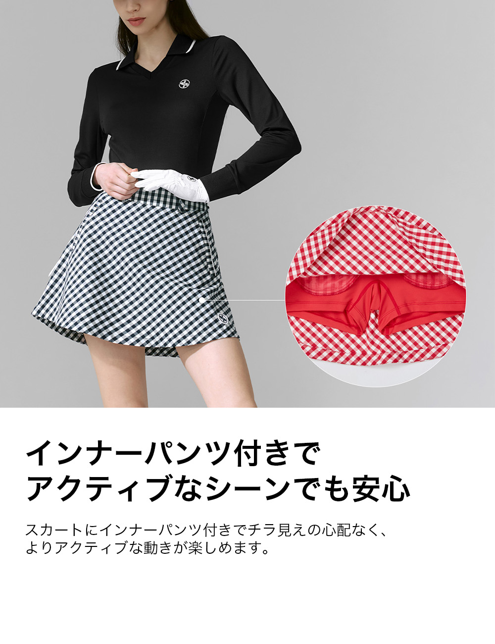 楽天市場】ゼクシィミックス xexymix ゴルフ フレアスカート インナー