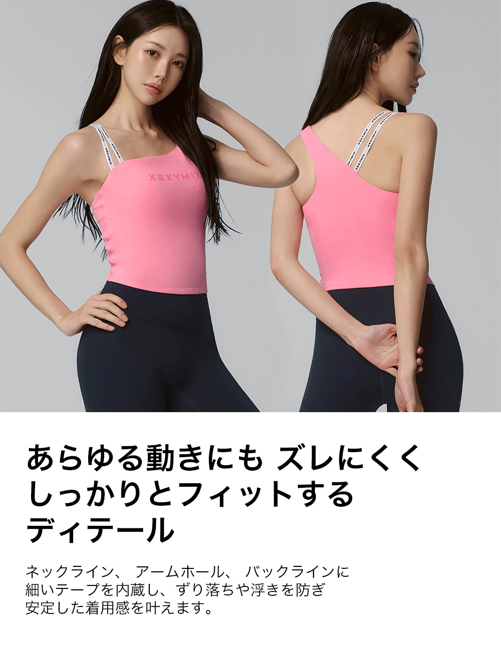 楽天市場】ゼクシィミックス xexymix ブラトップ パッド付き