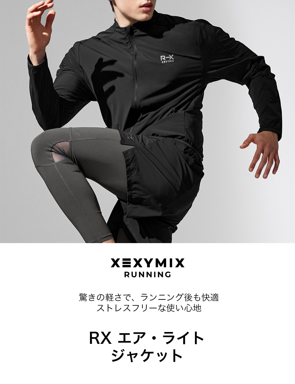 楽天市場】ゼクシィミックス メンズ ウィンドブレーカー ランニング