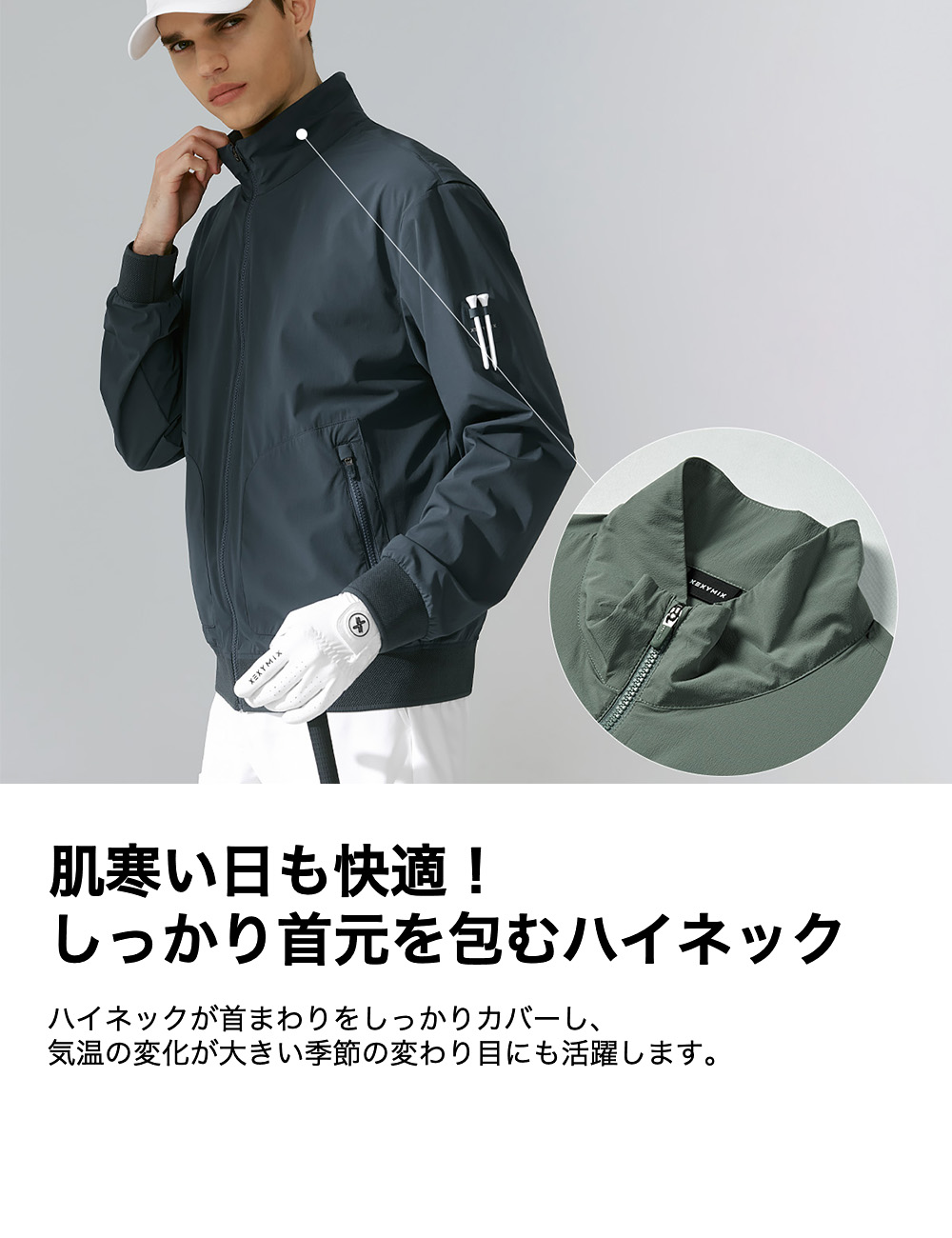 楽天市場】ゼクシィミックス メンズ ゴルフ ジャンパー ハイネック