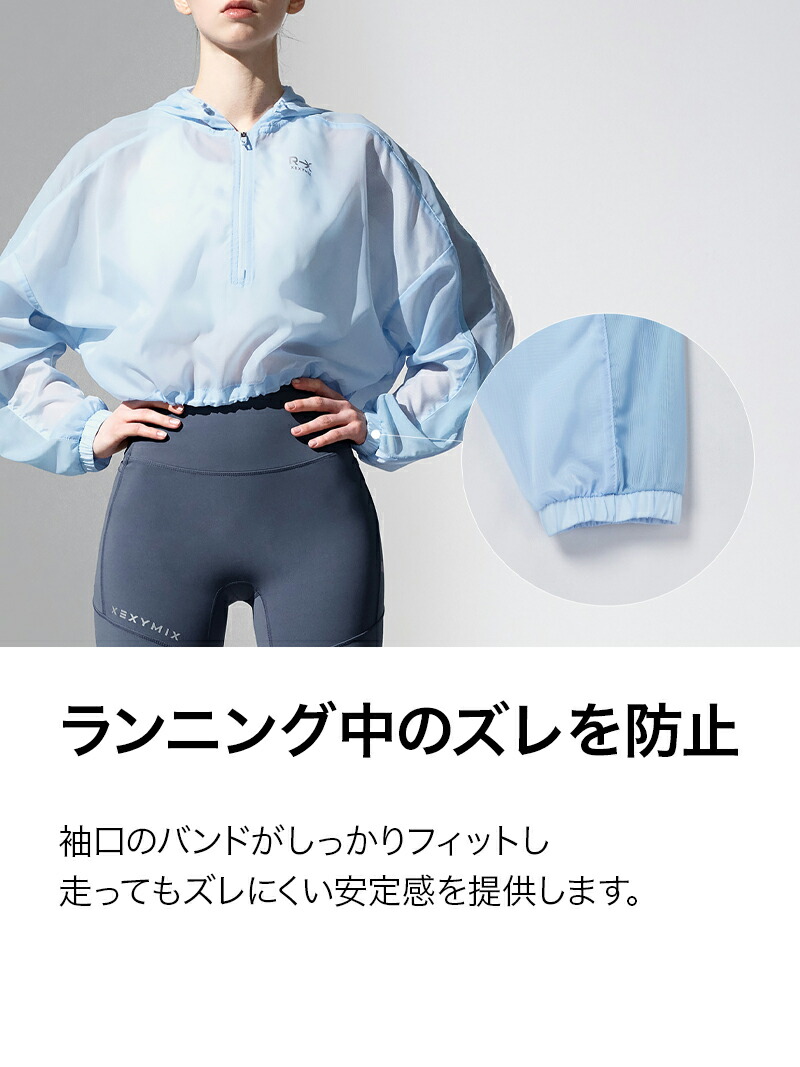 楽天市場】【OUTLET】ゼクシィミックス xexymix アノラック ウィンド