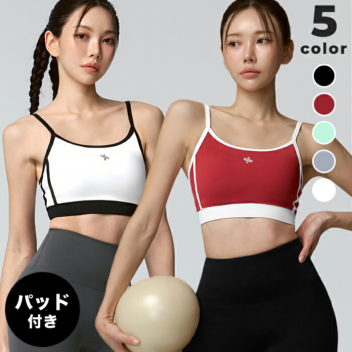 楽天市場】ゼクシィミックス xexymix ブラトップ パッド付き 配色