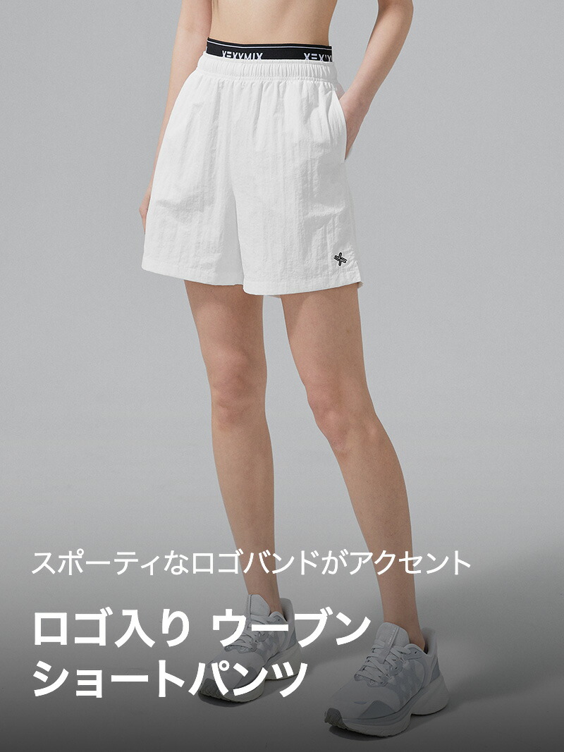 楽天市場】ゼクシィミックス xexymix ショートパンツ レディース