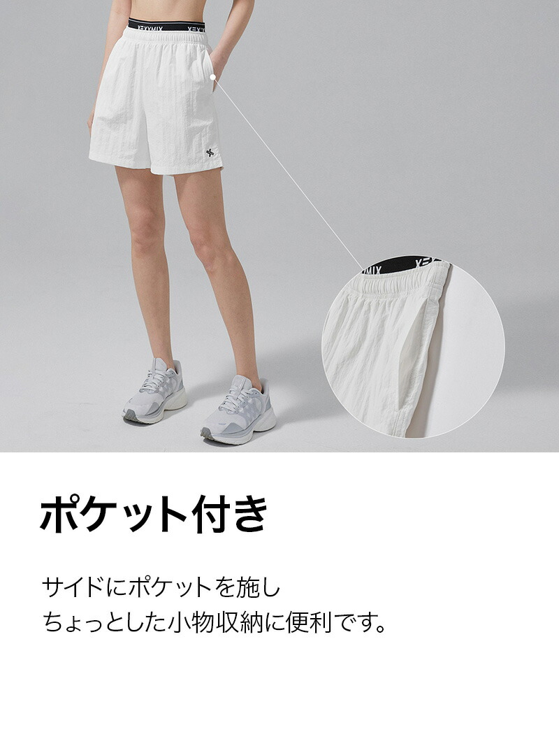 楽天市場】ゼクシィミックス xexymix ショートパンツ レディース