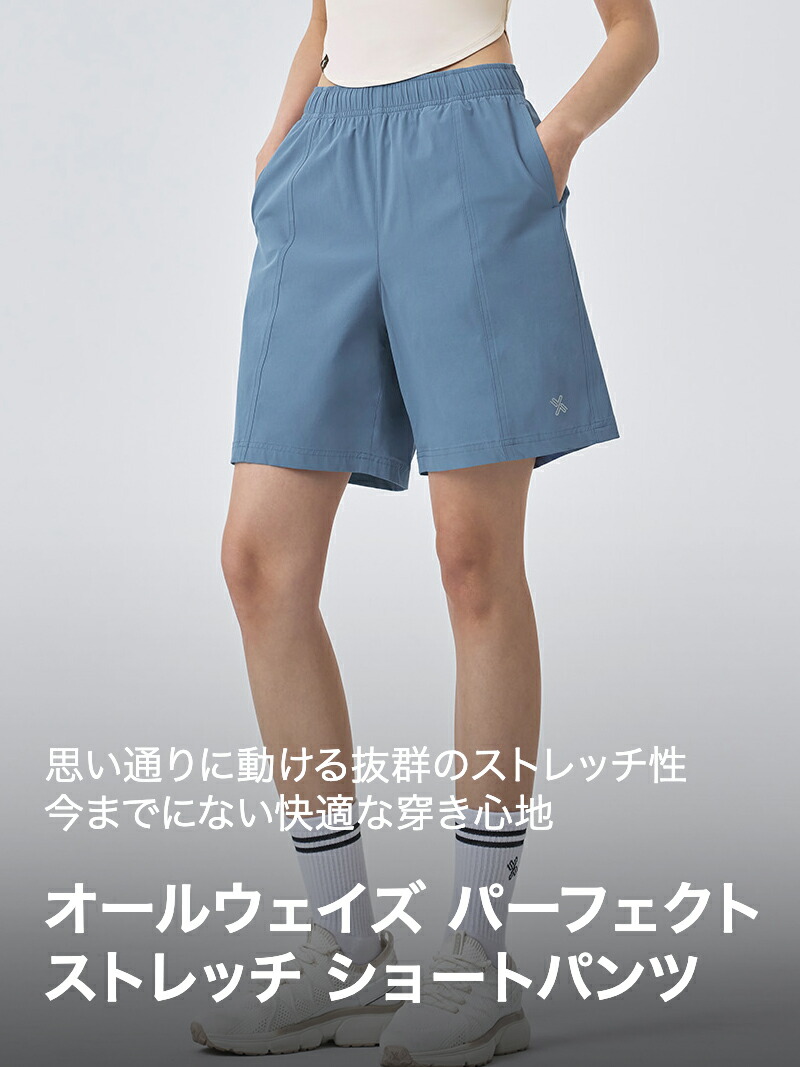 楽天市場】ゼクシィミックス xexymix ショートパンツ 4分丈 4.5分丈