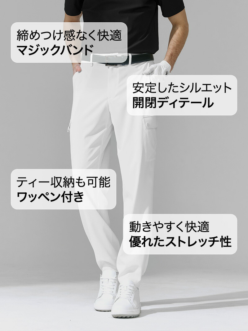 楽天市場】【OUTLET】ゼクシィミックス メンズ ジョガーパンツ