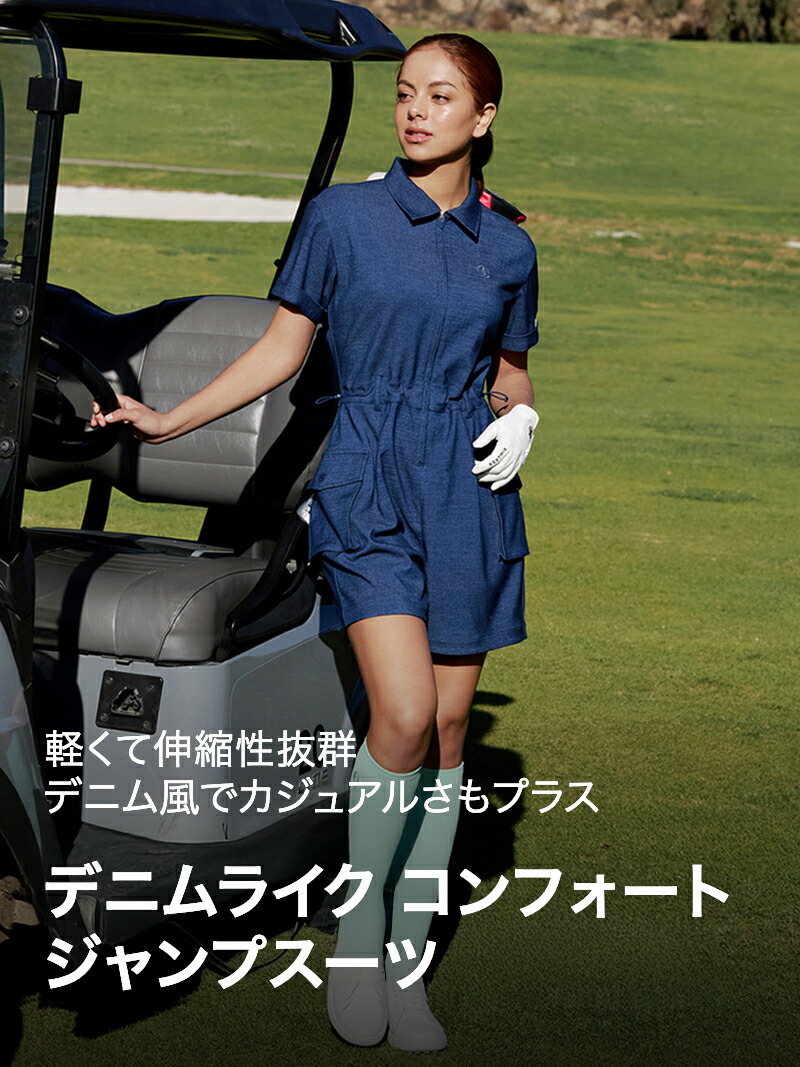 楽天市場】【OUTLET】ゼクシィミックス xexymix ジャンプスーツ デニム