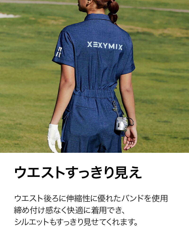 楽天市場】【OUTLET】ゼクシィミックス xexymix ジャンプスーツ デニム