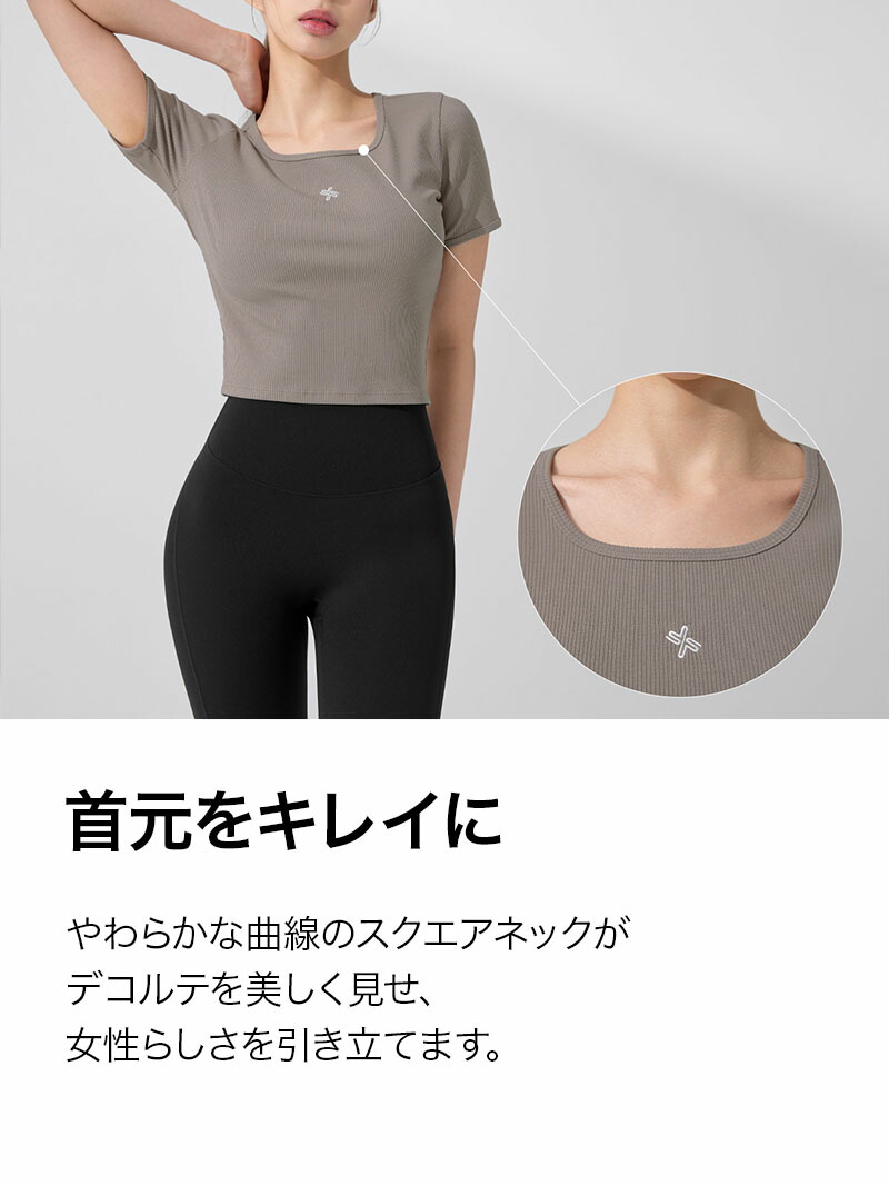 楽天市場】ゼクシィミックス xexymix 半袖 クロップド丈 ソフトリブ