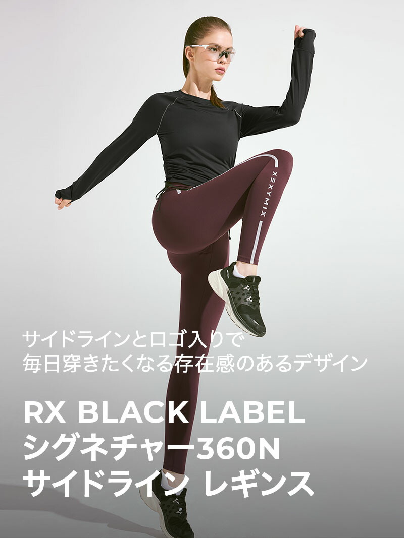 楽天市場】ゼクシィミックス xexymix レギンス UVカット ランニング