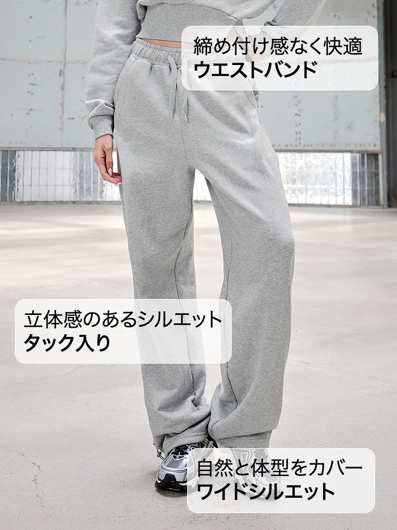 楽天市場】ゼクシィミックス xexymix ワイドパンツ ドローコード