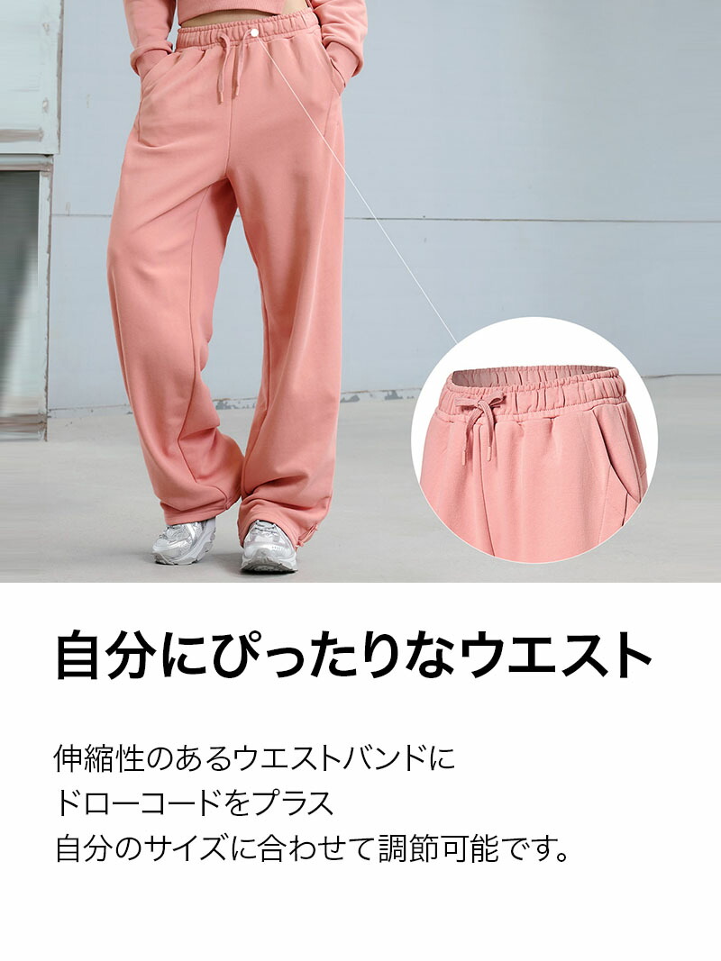 楽天市場】ゼクシィミックス xexymix ワイドパンツ ドローコード