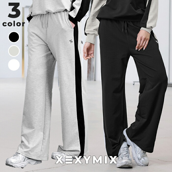 楽天市場】ゼクシィミックス xexymix ワイドパンツ スポーティ