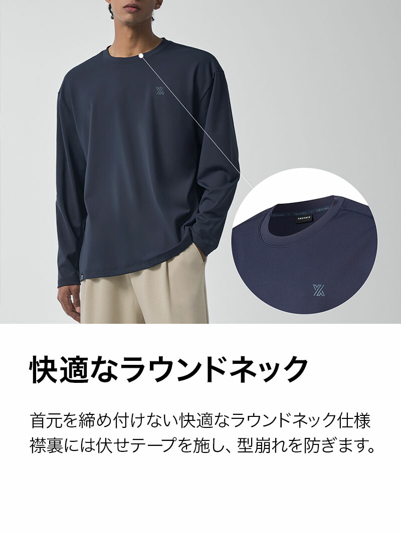 楽天市場】ゼクシィミックス xexymix メンズ 長袖 オーバーフィット UV