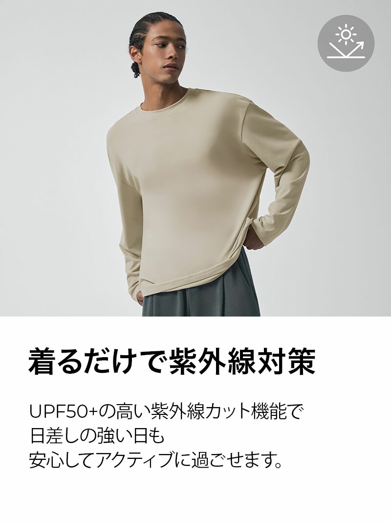 楽天市場】ゼクシィミックス xexymix メンズ 長袖 オーバーフィット UV