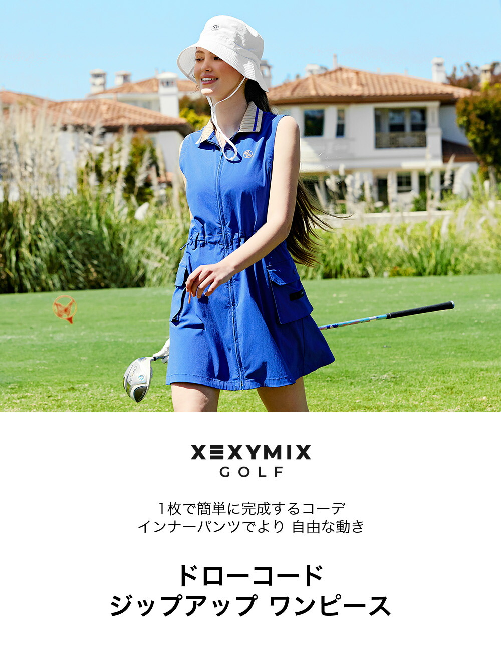楽天市場】ゼクシィミックス xexymix ゴルフ ウェア レディース ゴルフ