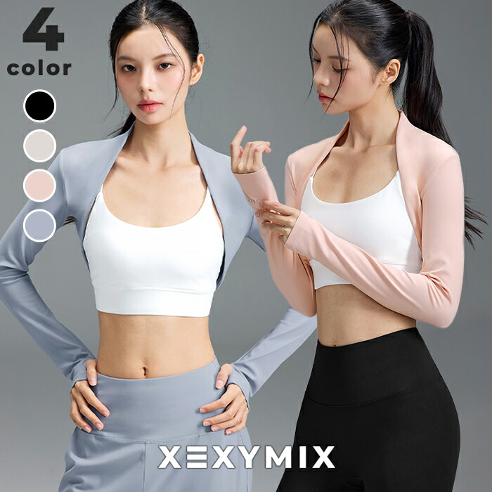 楽天市場】ゼクシィミックス xexymix 長袖 ボレロ ヨガウェア
