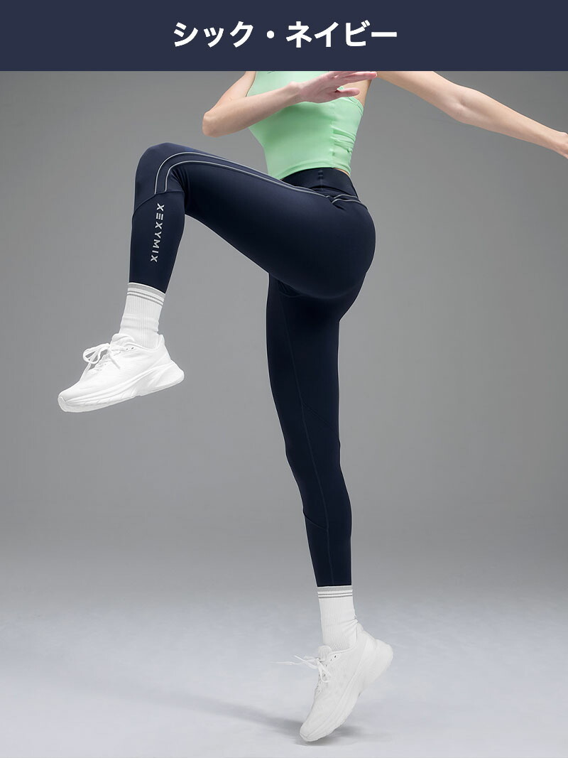 楽天市場】ゼクシィミックス xexymix レギンス ポケット付き ダブル