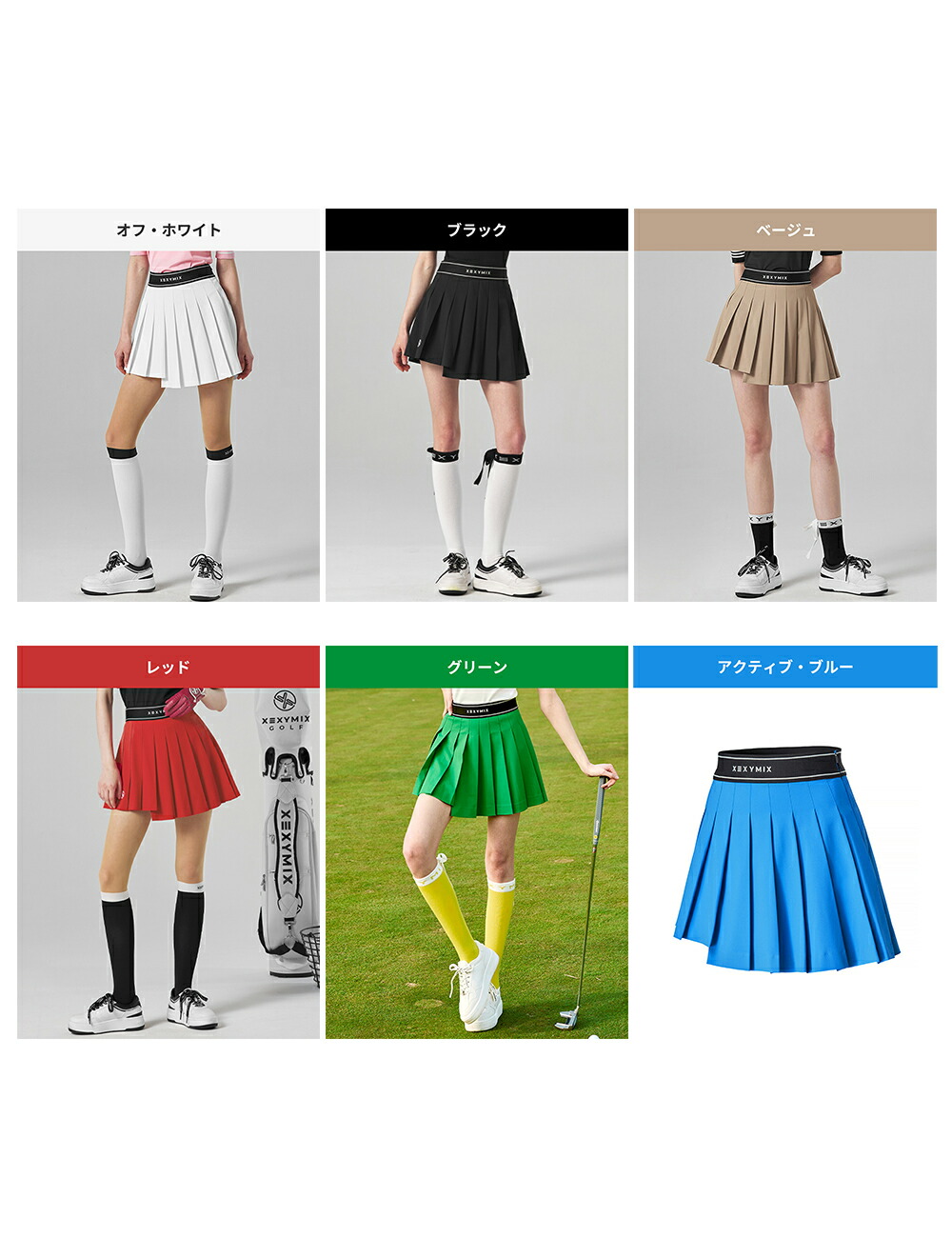 楽天市場】ゼクシィミックス xexymix ゴルフ ウェア レディース ゴルフ