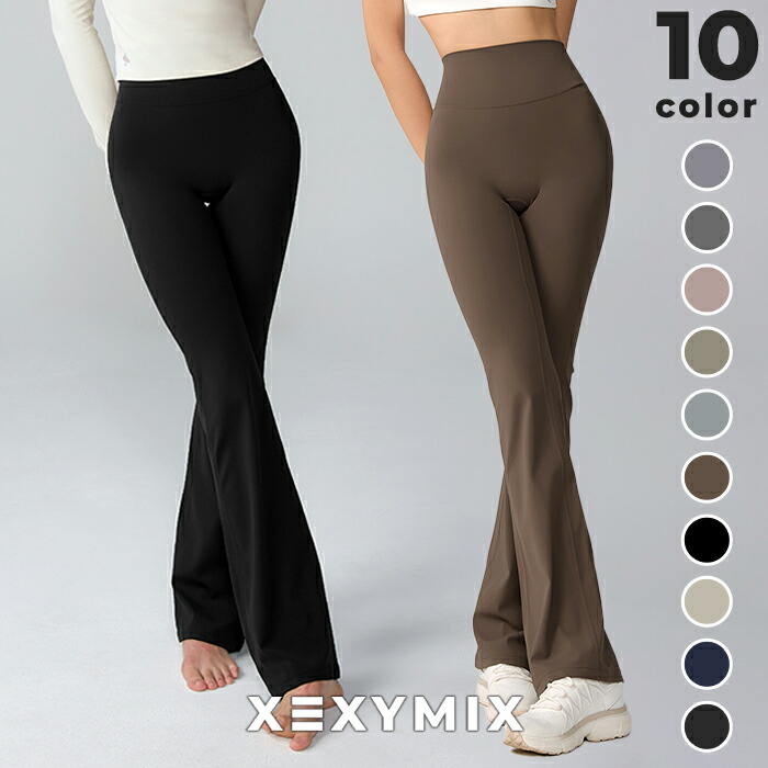 楽天市場】ゼクシィミックス xexymix フレアレギンス ロング丈