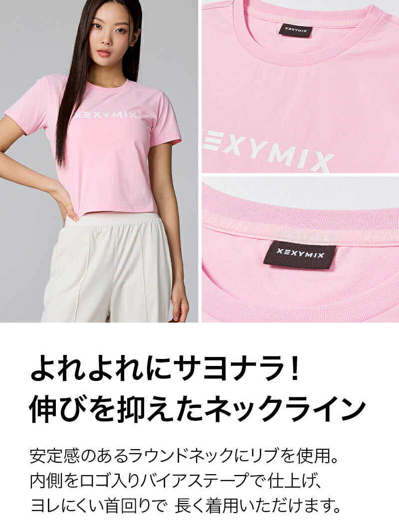 楽天市場】ゼクシィミックス xexymix 半袖 Tシャツ ヨガウェア