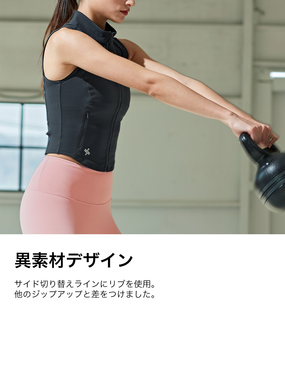 楽天市場】【OUTLET】ゼクシィミックス xexymix ノースリーブ