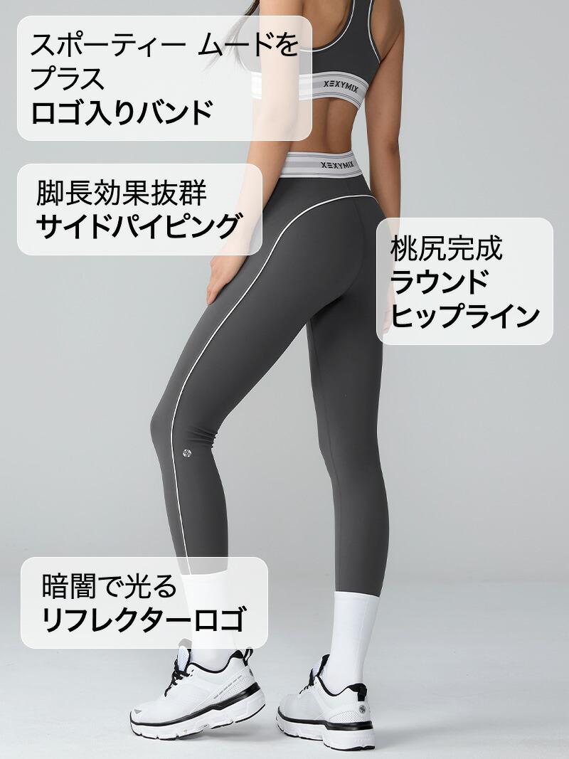 楽天市場】ゼクシィミックス xexymix スポーツ レギンス ヨガレギンス